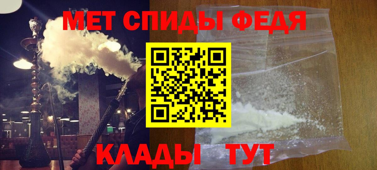 Старая Купавна  АМФЕТАМИН 97%  Amphetamine  АМФ  Вход с VPN 