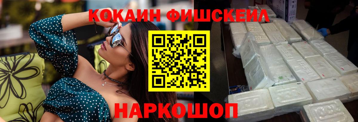 Cocaine VHQ Старая Купавна