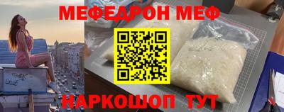 стафф Моздок
