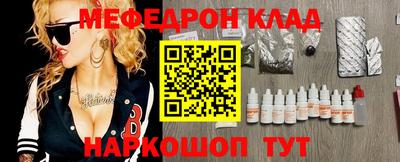 стафф Моздок