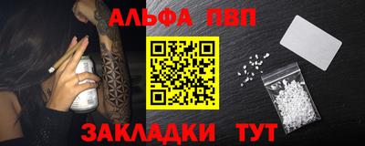 кокаин VHQ Можга