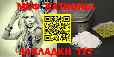 стафф Моздок