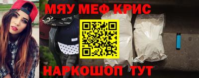 кокаин VHQ Можга