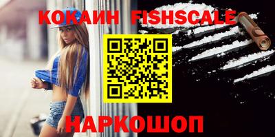 кокаин VHQ Можга