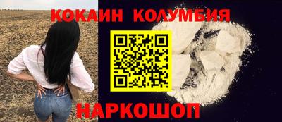 гашиш Можайск