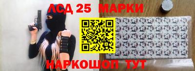 гашиш Можайск