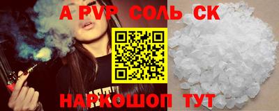 гашиш Можайск