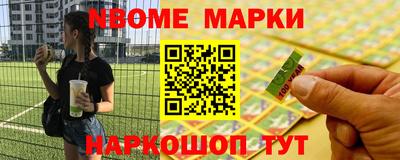 стафф Моздок