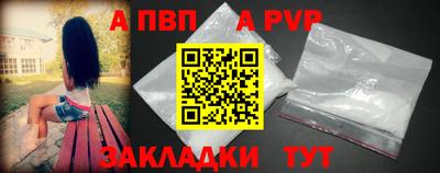 стафф Моздок