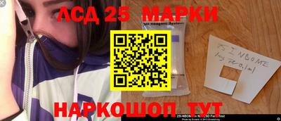 стафф Моздок