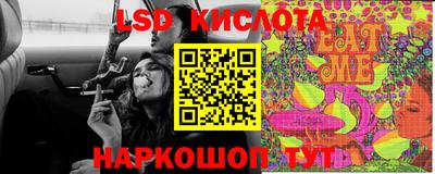 гашиш Можайск