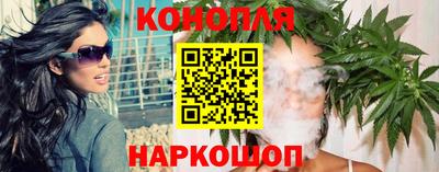 гашиш Можайск