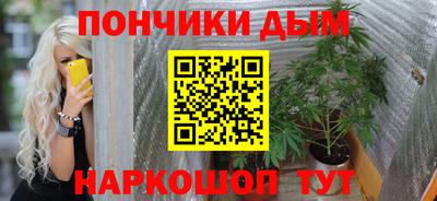 гашиш Можайск