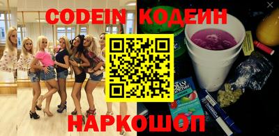 кокаин VHQ Можга