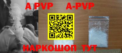 стафф Моздок