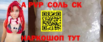 стафф Моздок