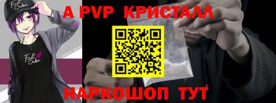 гашиш Можайск