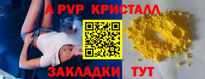 кокаин VHQ Можга