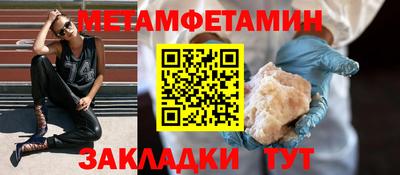 кокаин VHQ Можга