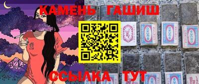 гашиш Можайск