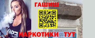 гашиш Можайск