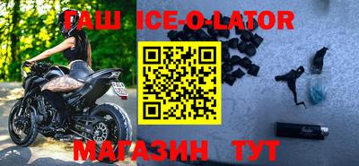 гашиш Можайск