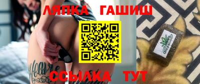стафф Моздок