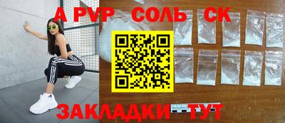 гашиш Можайск