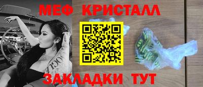 стафф Моздок