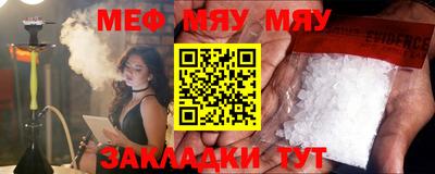 стафф Моздок