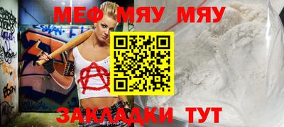 гашиш Можайск