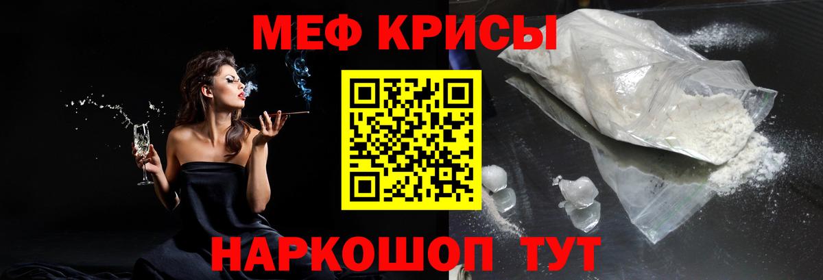 Меф кристаллы  Вход с VPN  Старая Купавна  МЯУ-МЯУ  Меф VHQ 